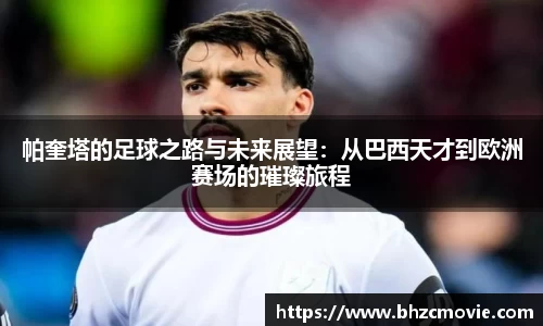 星座娱乐官网